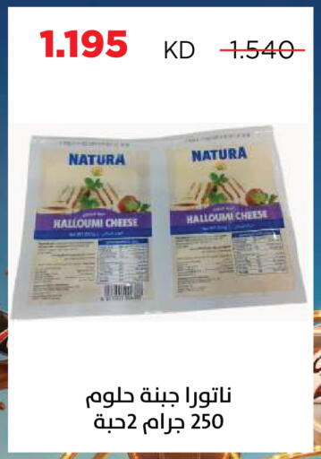 available at جمعية ضاحية صباح السالم التعاونية in الكويت - مدينة الكويت