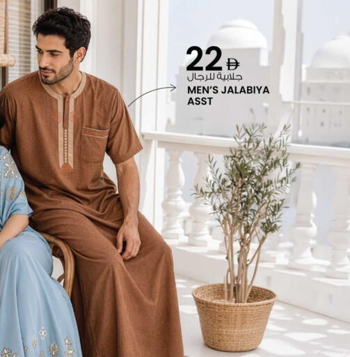 available at أنصار مول in الإمارات العربية المتحدة , الامارات - الشارقة / عجمان