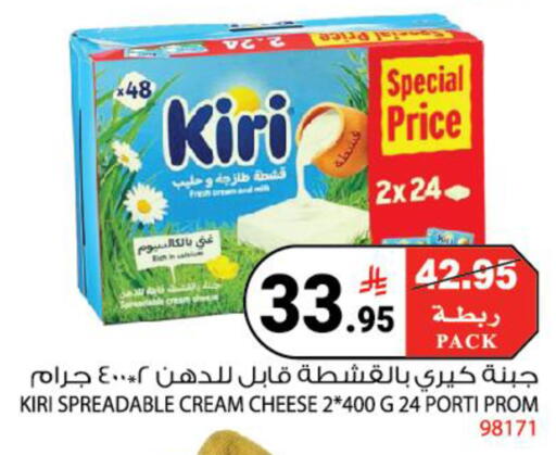 available at هاوس كير in مملكة العربية السعودية, السعودية, سعودية - مكة المكرمة