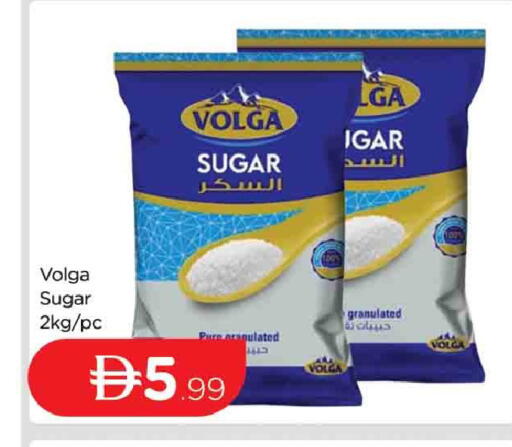 available at AL MADINA (Dubai) in UAE - Dubai