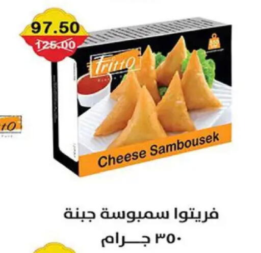 available at سمارت ماركت in Egypt - القاهرة