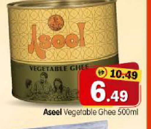 available at هايبر ماركت المدينة in الإمارات العربية المتحدة , الامارات - أبو ظبي