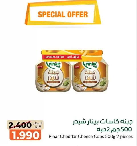 available at khitancoop in Kuwait - Ahmadi Governorate