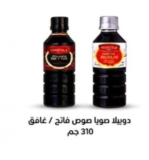 available at هايبر وان in Egypt - القاهرة
