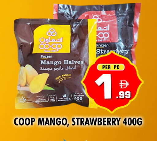 Mango Strawberry available at نايت تو نايت in الإمارات العربية المتحدة , الامارات - دبي