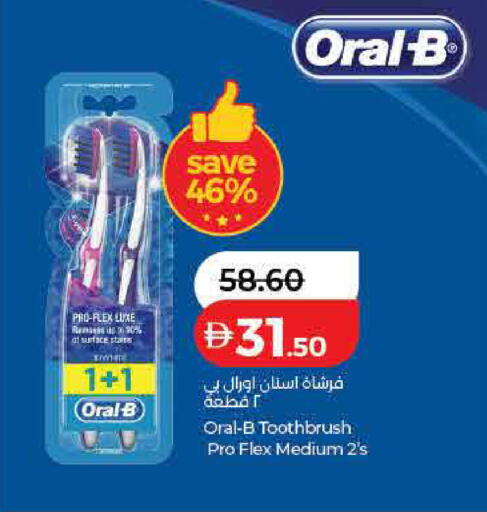 available at لولو هايبرماركت in الإمارات العربية المتحدة , الامارات - رَأْس ٱلْخَيْمَة