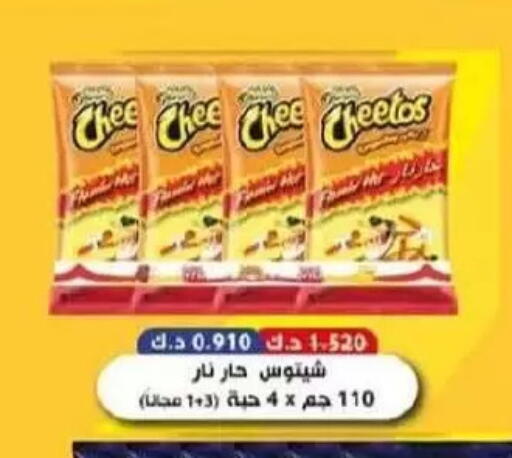 available at Al-salam Co-operative Society in Kuwait - Kuwait City