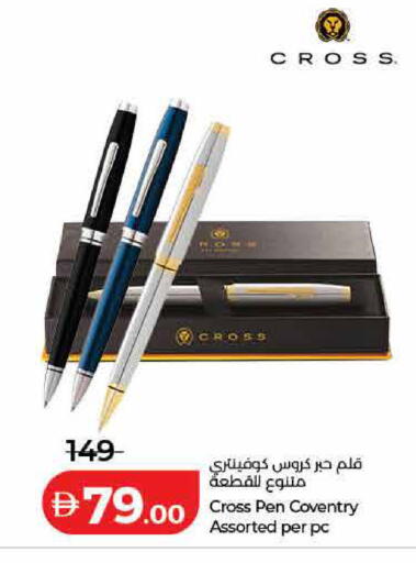 available at Lulu Hypermarket in UAE - Dubai