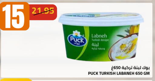 available at أسواق أسترا in مملكة العربية السعودية, السعودية, سعودية - تبوك