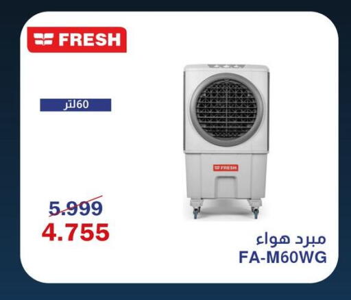 available at اسواق شارع عبد العزيز in Egypt - القاهرة