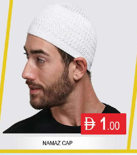 available at AL MADINA (Dubai) in UAE - Dubai