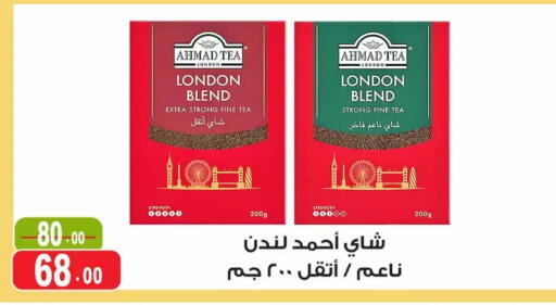 available at Ghoneim Market   in Egypt - Cairo
