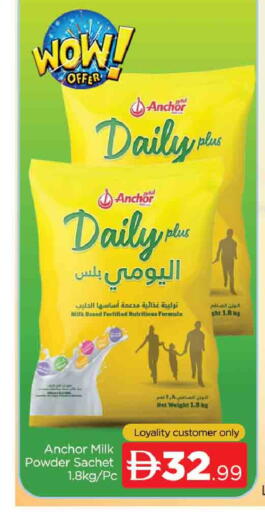 available at AL MADINA (Dubai) in UAE - Dubai
