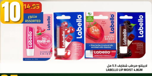 Watermelon Cherry Blackberry available at أسواق أسترا in مملكة العربية السعودية, السعودية, سعودية - تبوك