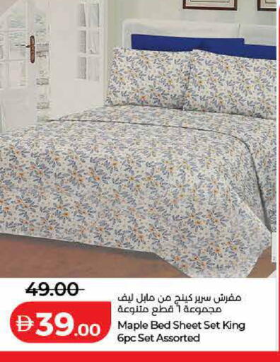 available at Lulu Hypermarket in UAE - Dubai