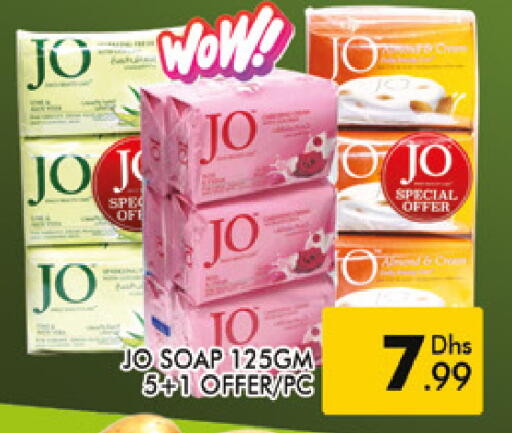available at AL MADINA (Dubai) in UAE - Dubai