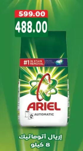 available at Galhom Market in Egypt - Cairo