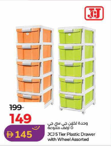 available at Lulu Hypermarket in UAE - Dubai