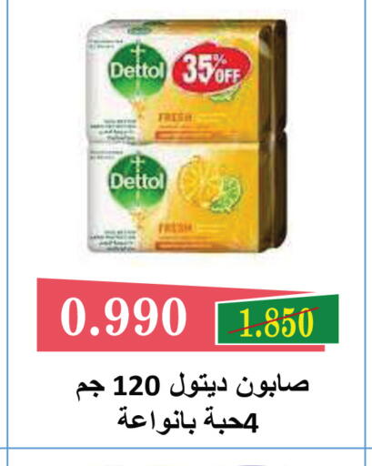 available at Sabah Al Salem Co op in Kuwait - Kuwait City