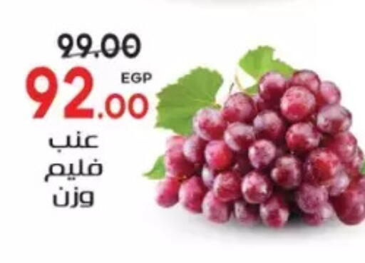 available at Galhom Market in Egypt - Cairo