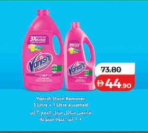 available at Lulu Hypermarket in UAE - Dubai
