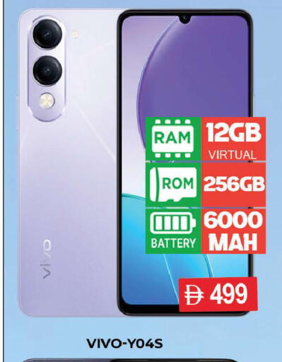 available at AL MADINA (Dubai) in UAE - Dubai