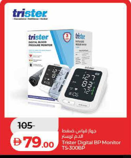 available at Lulu Hypermarket in UAE - Dubai