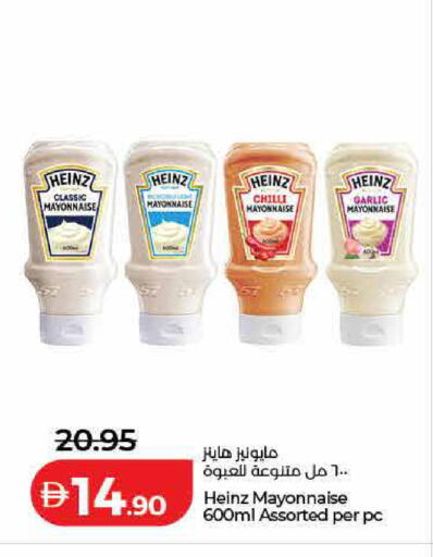 Chilli Garlic available at لولو هايبرماركت in الإمارات العربية المتحدة , الامارات - رَأْس ٱلْخَيْمَة