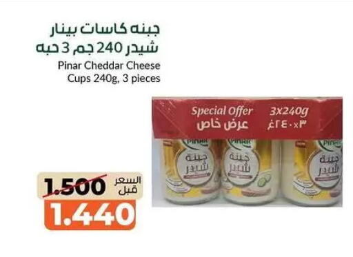 available at khitancoop in Kuwait - Ahmadi Governorate
