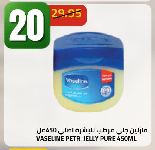 available at أسواق أسترا in مملكة العربية السعودية, السعودية, سعودية - تبوك