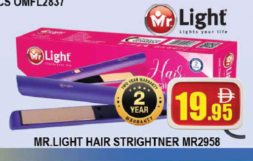 available at AL MADINA (Dubai) in UAE - Dubai