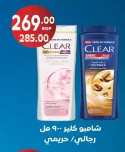 available at Galhom Market in Egypt - Cairo