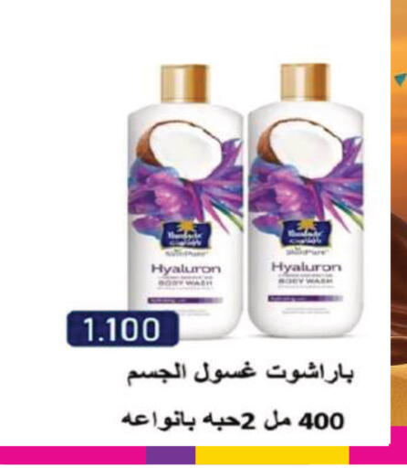 available at Sabah Al Salem Co op in Kuwait - Kuwait City