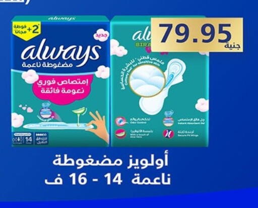 available at Hyper One  in Egypt - Cairo