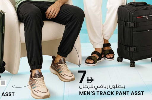 available at Ansar Mall in UAE - Sharjah / Ajman