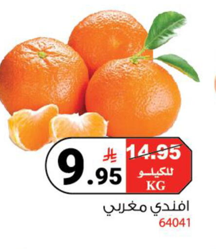 available at هاوس كير in مملكة العربية السعودية, السعودية, سعودية - مكة المكرمة