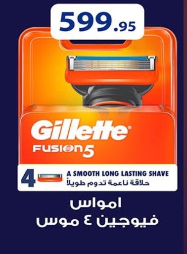 available at Hyper One  in Egypt - Cairo