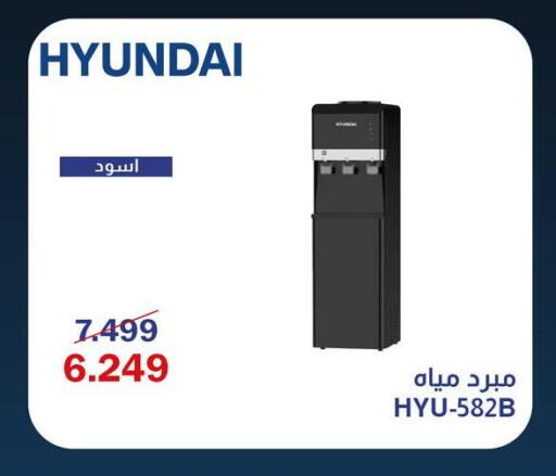 available at اسواق شارع عبد العزيز in Egypt - القاهرة