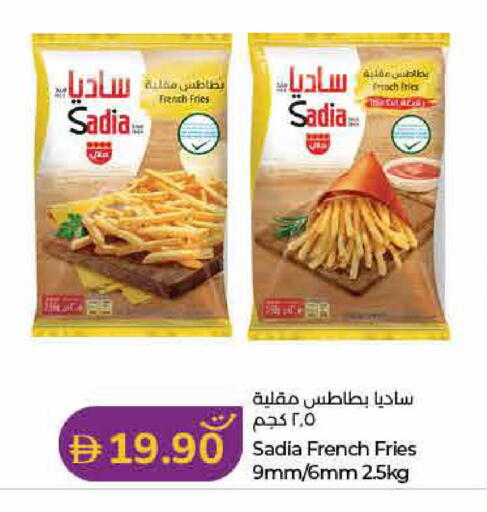 available at Lulu Hypermarket in UAE - Ras al Khaimah
