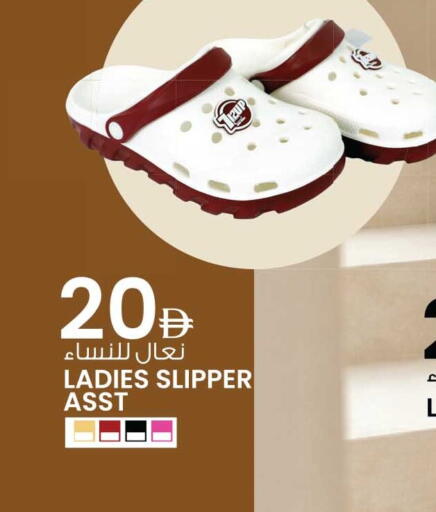 available at Ansar Gallery in UAE - Dubai