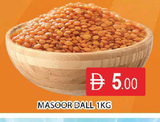 available at AL MADINA (Dubai) in UAE - Dubai