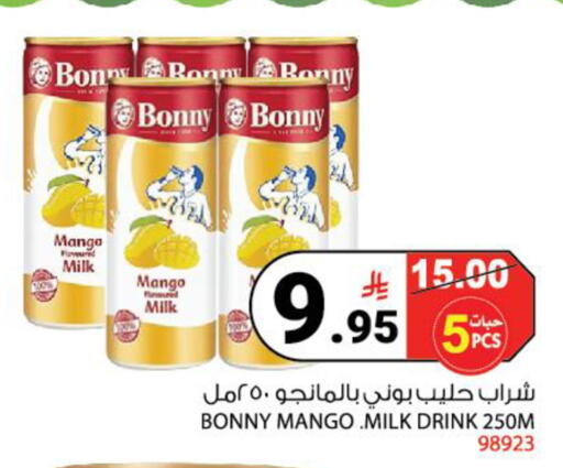 Mango available at هاوس كير in مملكة العربية السعودية, السعودية, سعودية - مكة المكرمة