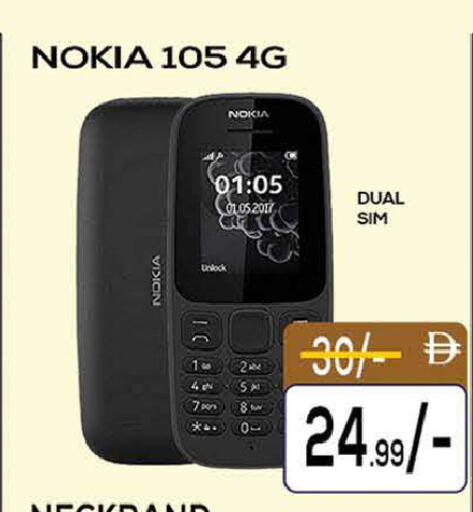 available at AL MADINA (Dubai) in UAE - Dubai
