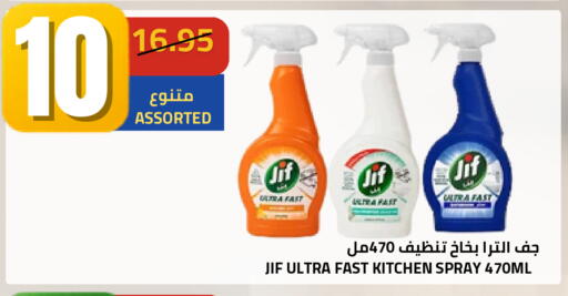 available at أسواق أسترا in مملكة العربية السعودية, السعودية, سعودية - تبوك