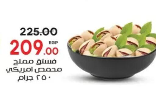 available at Galhom Market in Egypt - Cairo
