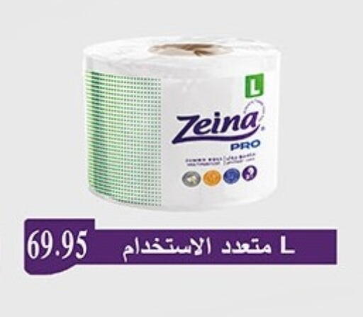 available at Hyper One  in Egypt - Cairo