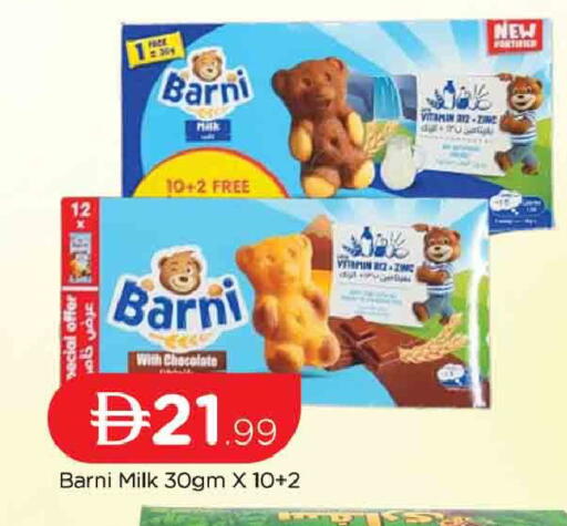available at AL MADINA (Dubai) in UAE - Dubai