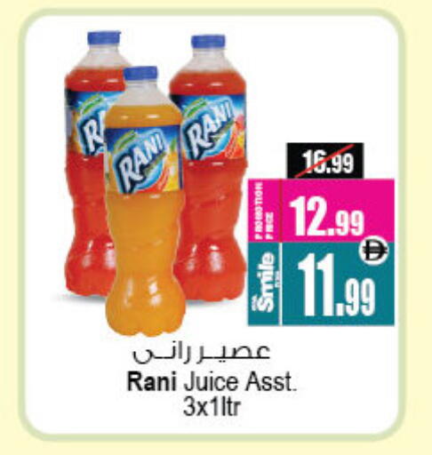 available at Ansar Gallery in UAE - Dubai