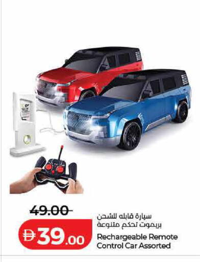 available at Lulu Hypermarket in UAE - Ras al Khaimah