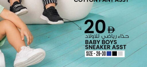 available at أنصار مول in الإمارات العربية المتحدة , الامارات - الشارقة / عجمان